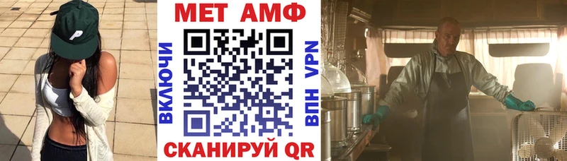 Амфетамин 97%  Динская 