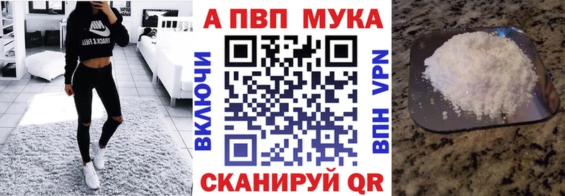А ПВП СК КРИС  купить наркотик  Динская 