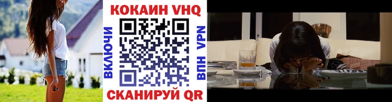 КОКАИН 98%  Динская 