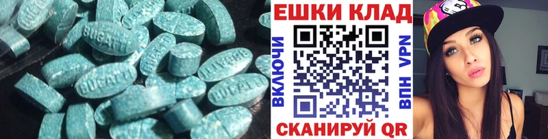 Экстази Philipp Plein  Динская 