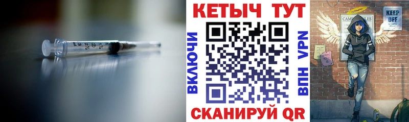 Кетамин ketamine  цена   Динская 