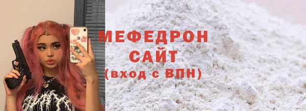 герыч Верхний Тагил