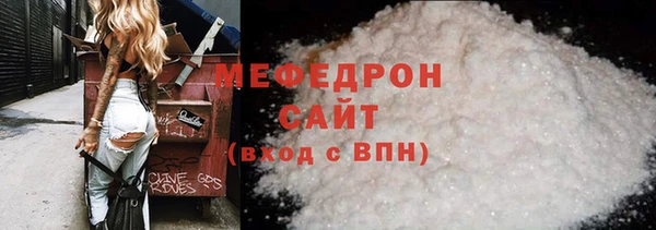 герыч Верхний Тагил