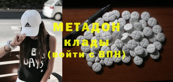 герыч Верхний Тагил