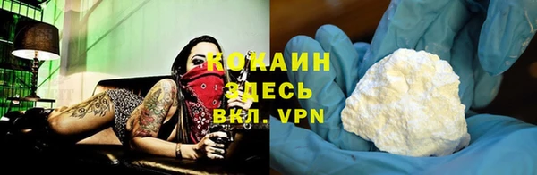 герыч Верхний Тагил