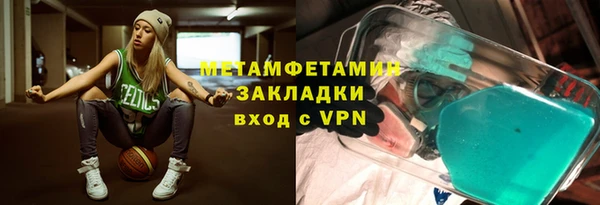 герыч Верхний Тагил