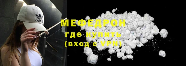 бошки Верея
