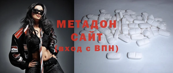 герыч Верхний Тагил