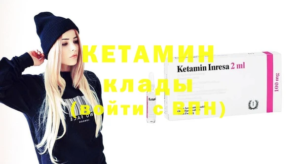 эйфоретик Протвино
