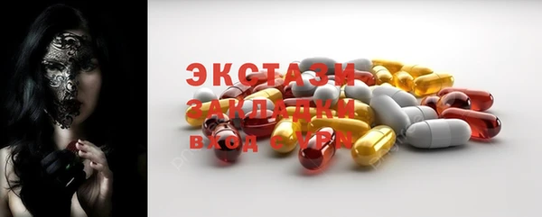скорость mdpv Верхнеуральск