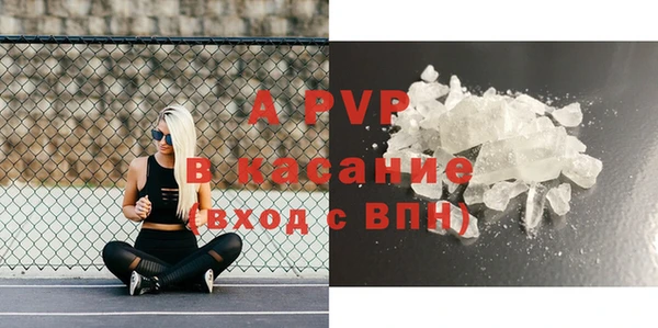 бошки Верея