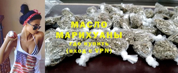 бошки Верея