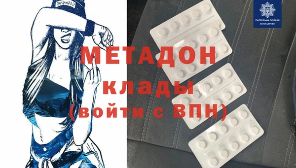 герыч Верхний Тагил