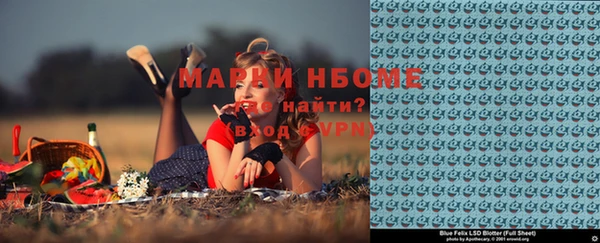 скорость mdpv Верхнеуральск