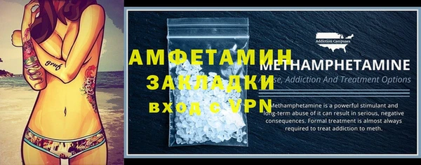 герыч Верхний Тагил