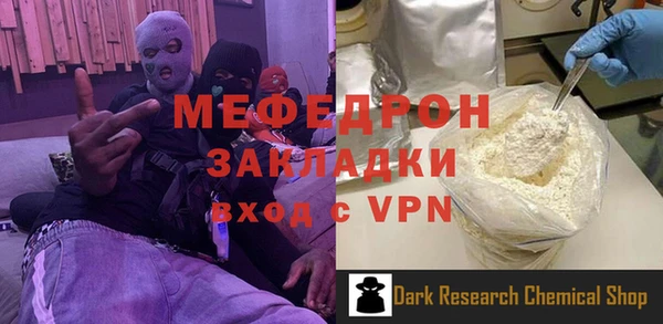 скорость mdpv Верхнеуральск