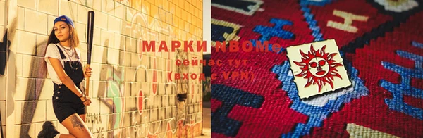 бошки Верея