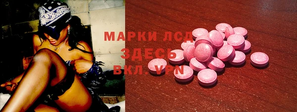 герыч Верхний Тагил