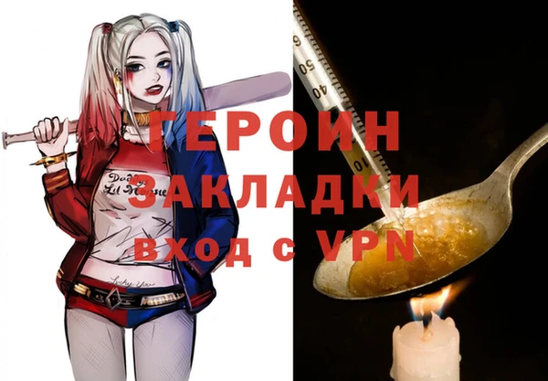 бошки Верея