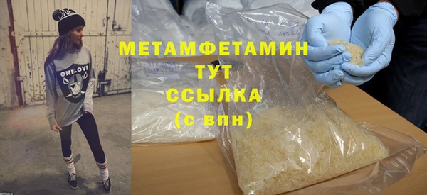 скорость mdpv Верхнеуральск