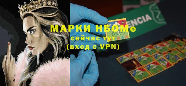 бошки Верея