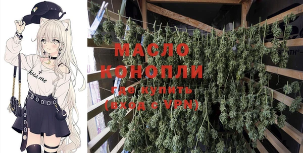 герыч Верхний Тагил
