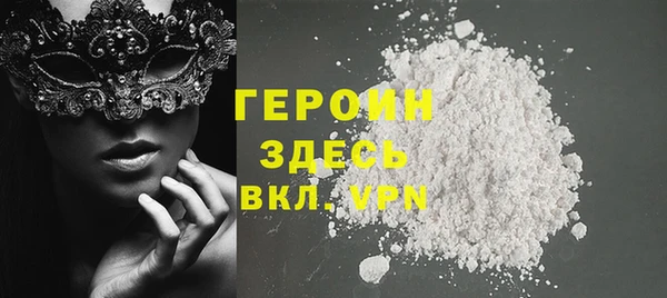 бошки Верея