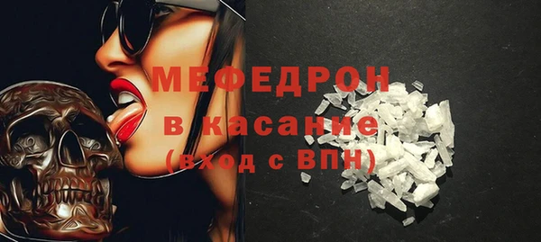 бошки Верея