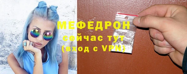 герыч Верхний Тагил