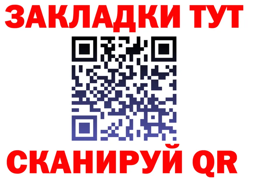 ГАШ Изолятор зеркало маркетплейс MEGA Динская