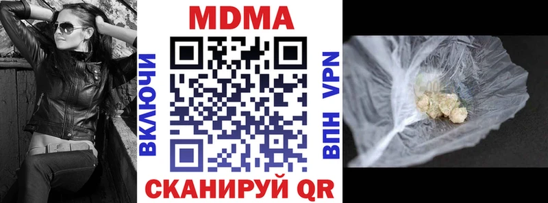 blacksprut зеркало  Динская  МДМА кристаллы 