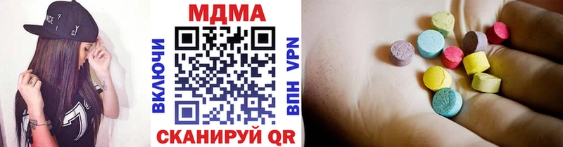 МДМА VHQ Динская