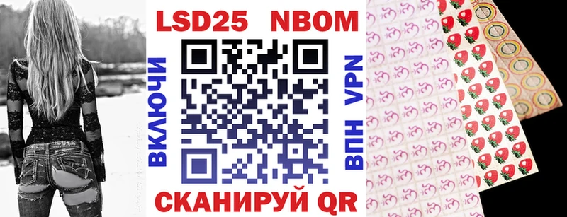 наркота  Динская  Марки NBOMe 1500мкг 