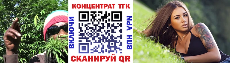 Дистиллят ТГК гашишное масло  даркнет сайт  Динская 