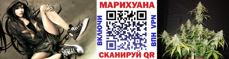 Марихуана Amnesia shop формула Динская